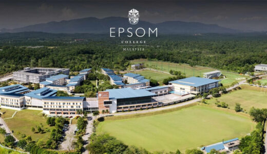 イギリスの一流ボーディングスクールをマレーシアで｜エプソムカレッジ・マレーシア学校説明会2026