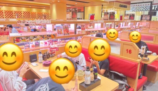 話題のスシローに子どもたちと一緒にいざ出陣！